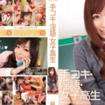 JAV SUB JAV PGD-387 สาวน้อยวัยใส สำเร็จความใคร่ด้วยตนเอง ยู อาซากุระ Yu Asakura